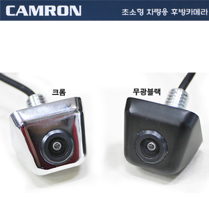 (M1G형)국산 초소형 범용 SCMOS 후방카메라